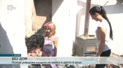 Изгорялата къща в с. Загоре, оставила майка и двете ѝ деца на улицата, ще бъде построена безвъзмездно, обеща кметът Живко Тодоров